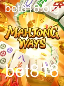 Descubra MahjongWays: A Tradição do Mahjong em um Novo Formato de Jogo
